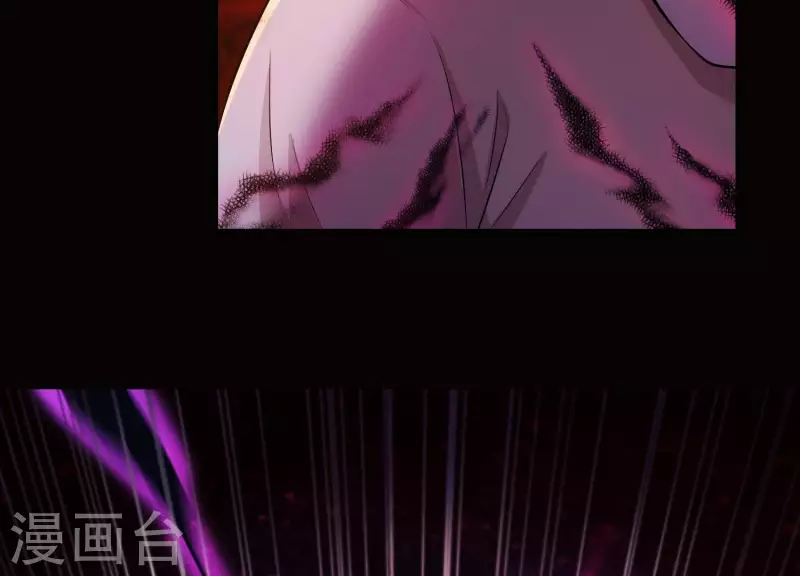 第10话 玄女之力 第31页