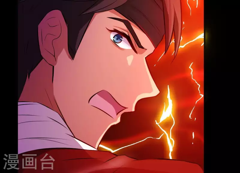 第10话 玄女之力 第40页