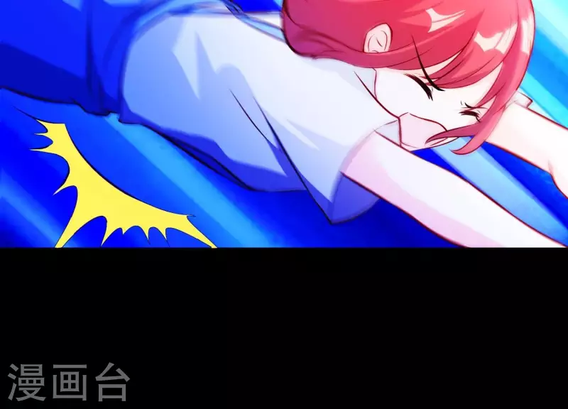 第10话 玄女之力 第58页