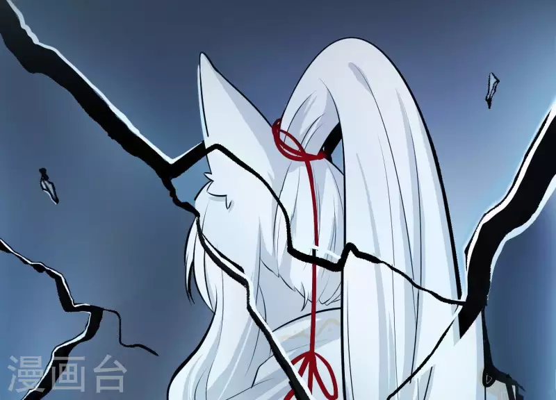 第10话 玄女之力 第90页