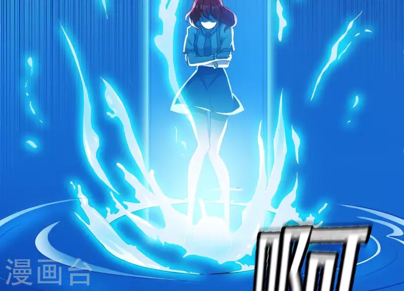 第10话 玄女之力 第100页