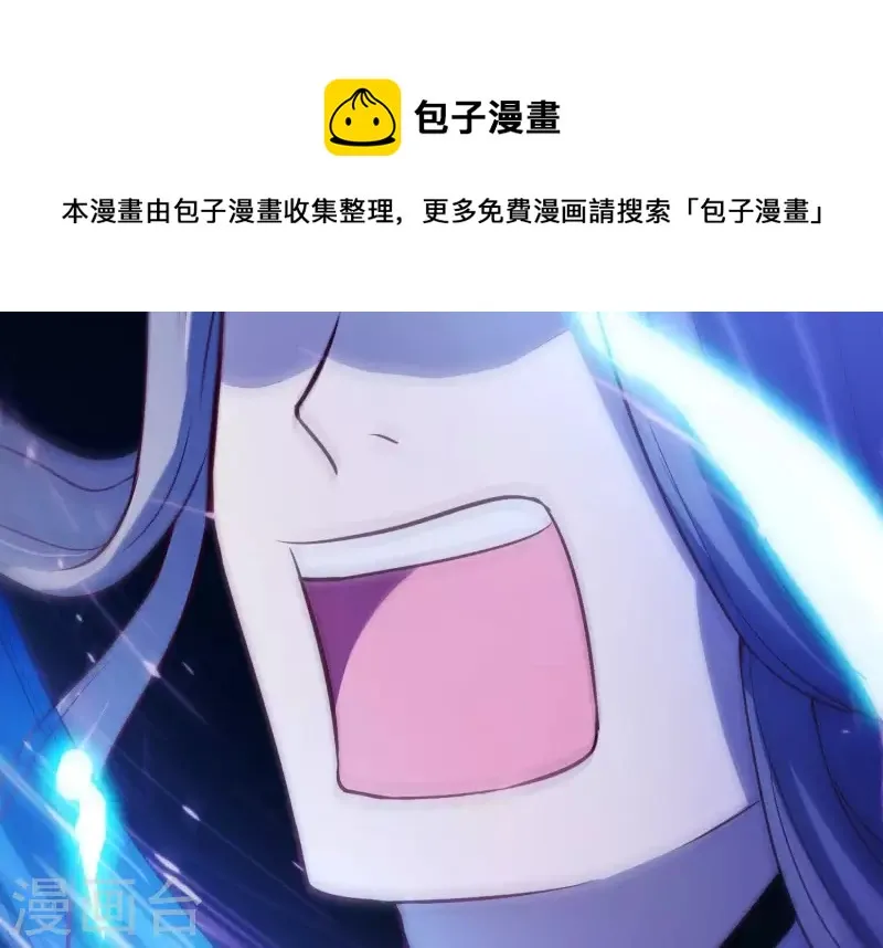 第10话 玄女之力 第103页