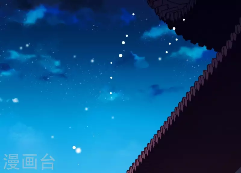 第10话 玄女之力 第107页
