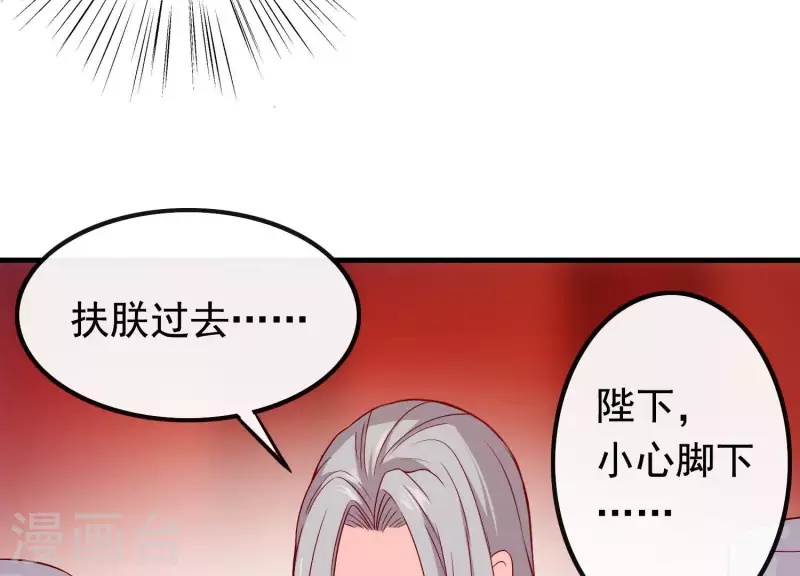 第10话 玄女之力 第125页