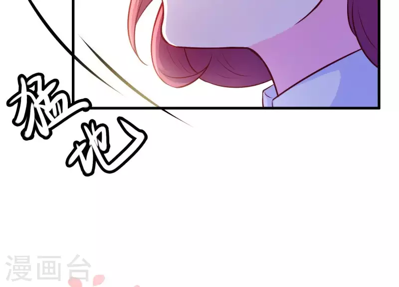 第10话 玄女之力 第133页
