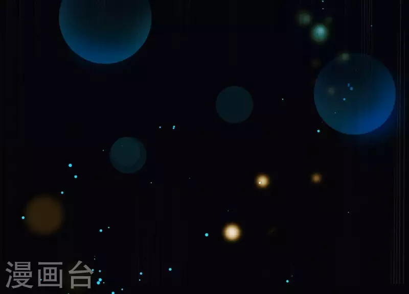 第11话 波澜再起 第6页