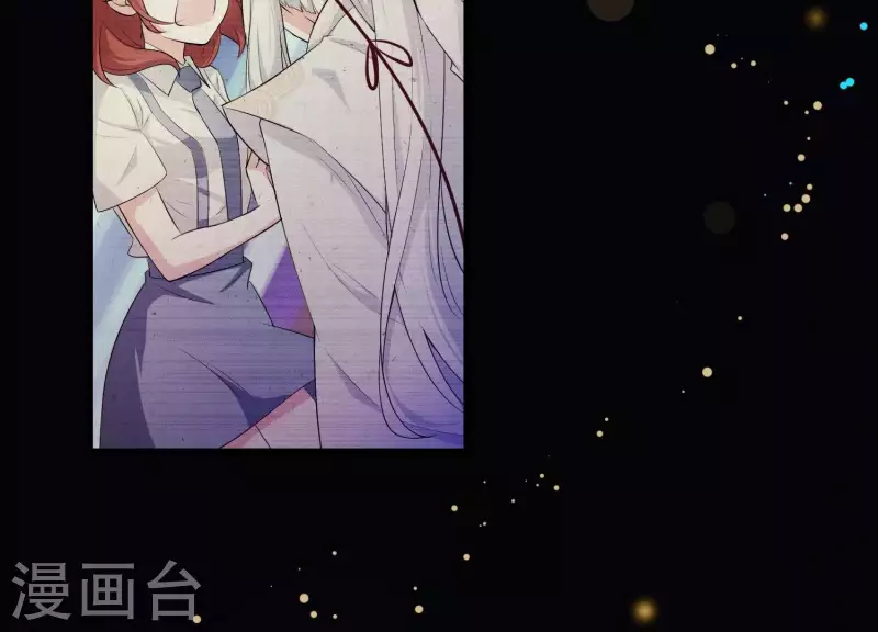 第11话 波澜再起 第8页