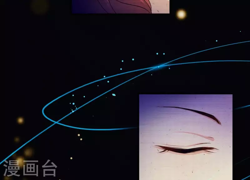 第11话 波澜再起 第10页
