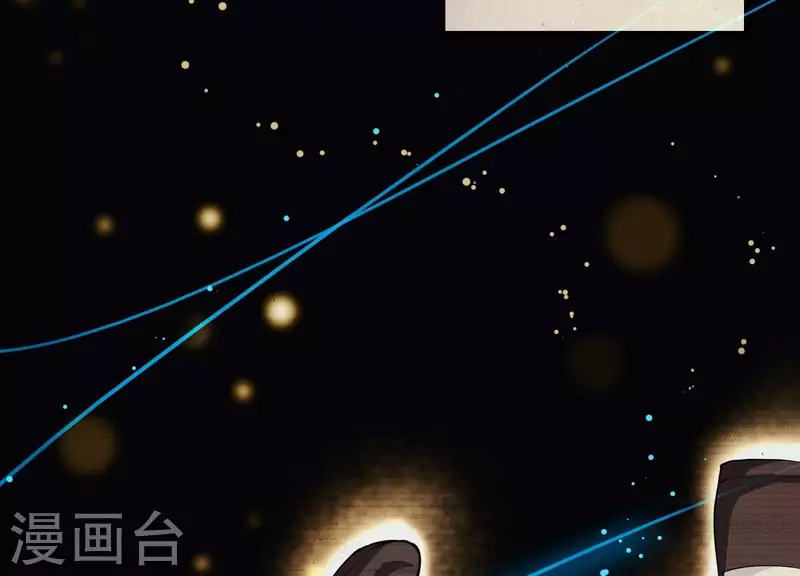 第11话 波澜再起 第11页