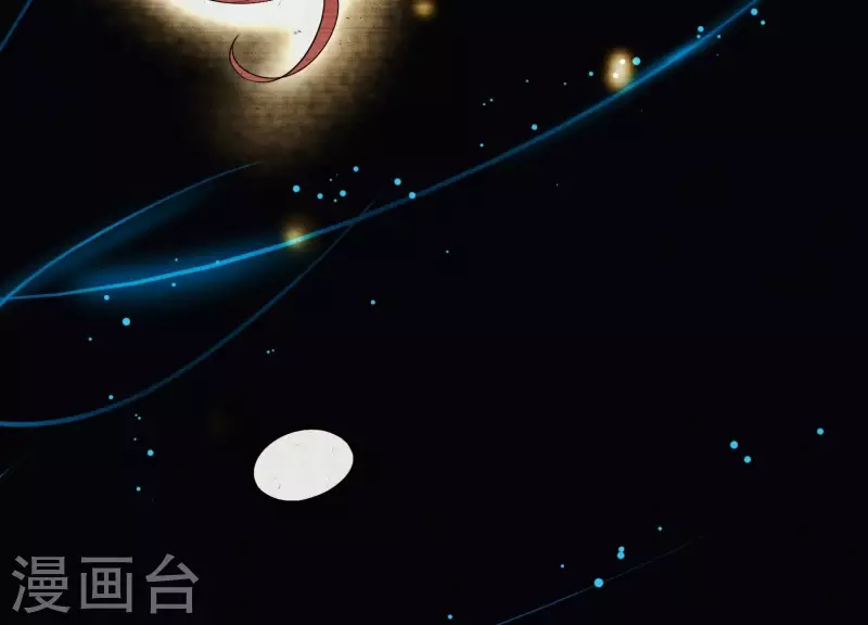 第11话 波澜再起 第15页
