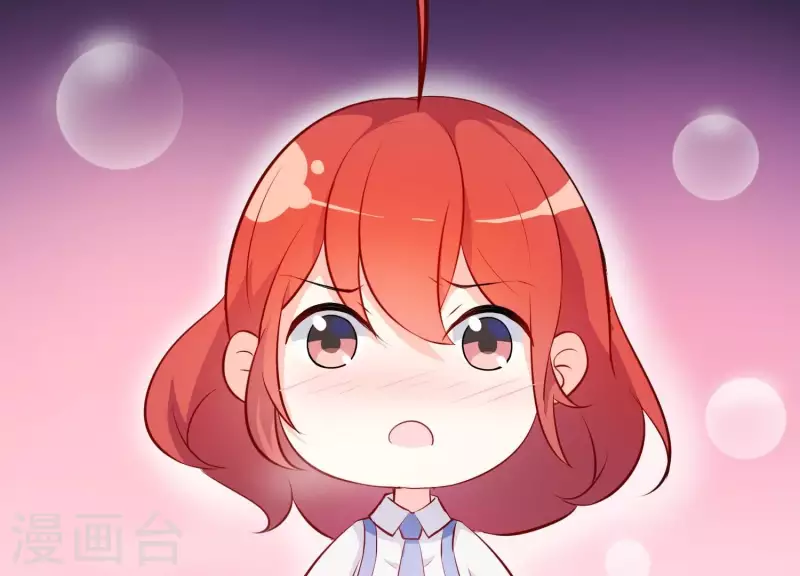 第11话 波澜再起 第17页