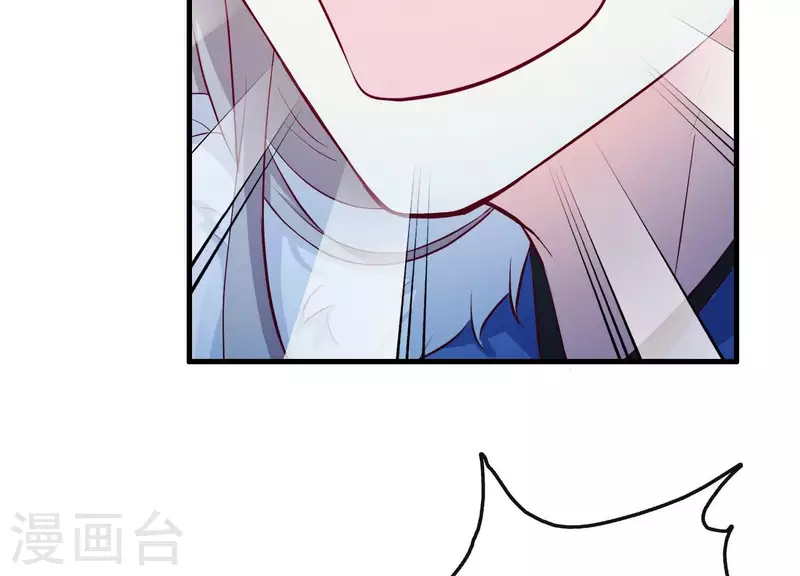 第11话 波澜再起 第44页