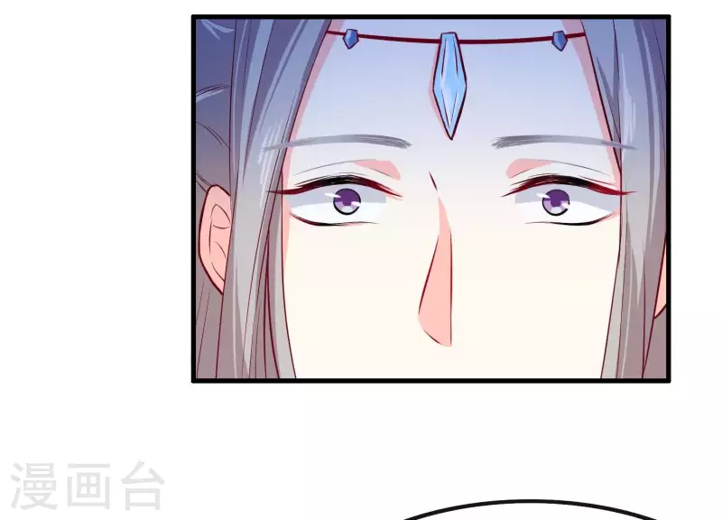 第11话 波澜再起 第47页