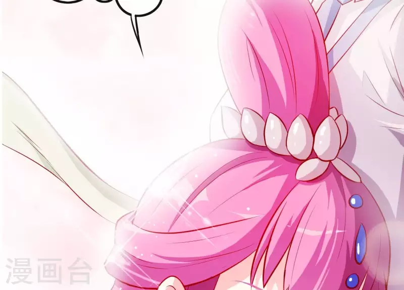 第11话 波澜再起 第56页