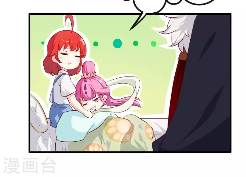 第11话 波澜再起 第59页
