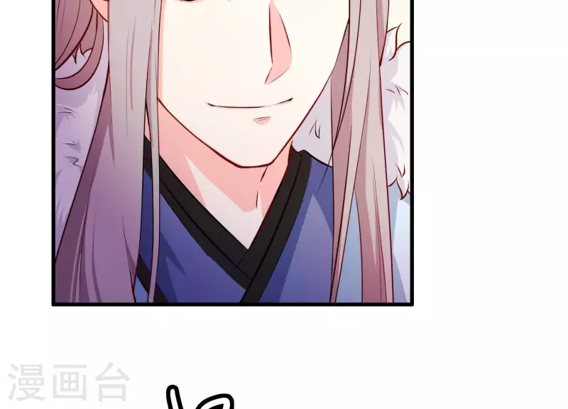 第11话 波澜再起 第61页