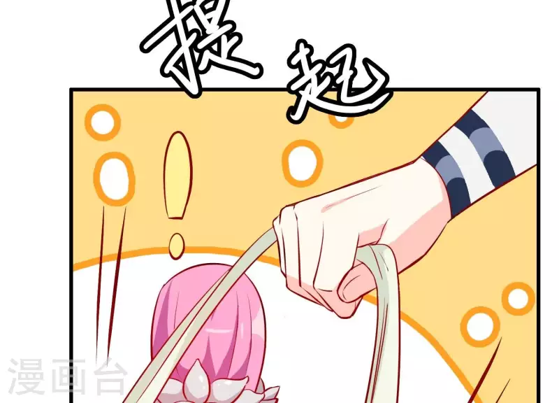 第11话 波澜再起 第62页