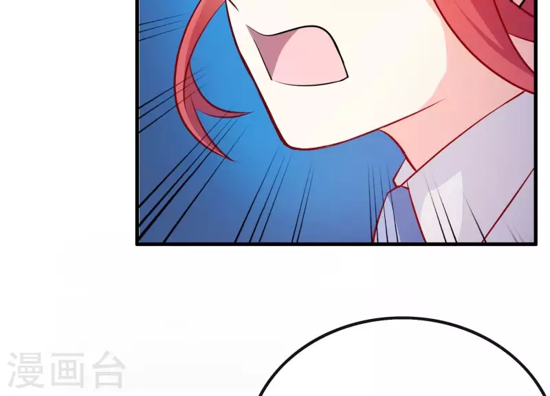 第11话 波澜再起 第104页