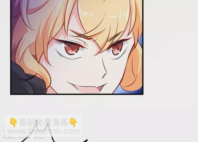 第11话 波澜再起 第106页