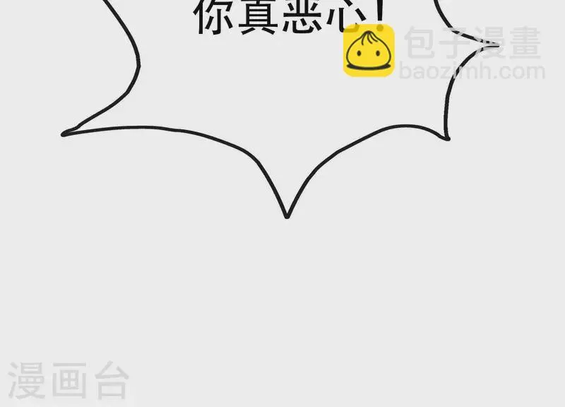 第11话 波澜再起 第120页
