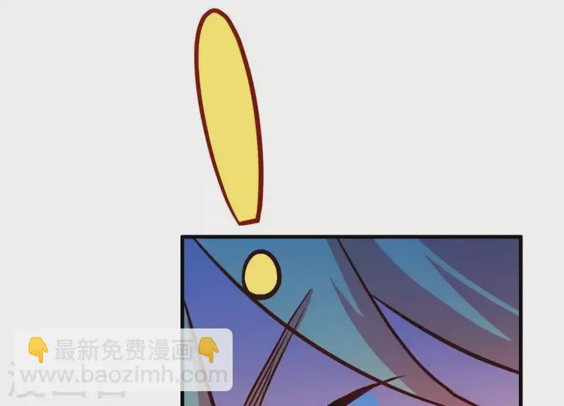 第12话 穆煌的男友力 第37页