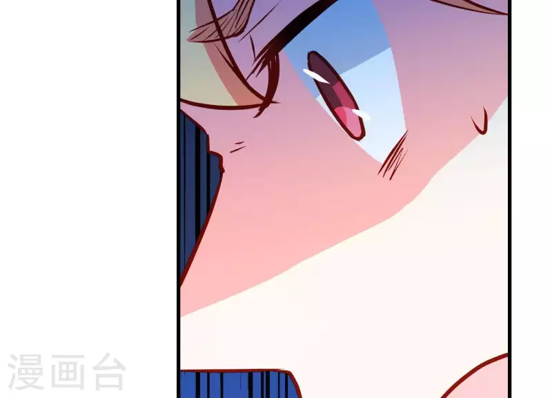 第12话 穆煌的男友力 第38页
