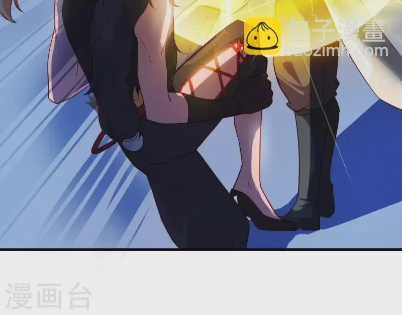 第12话 穆煌的男友力 第51页