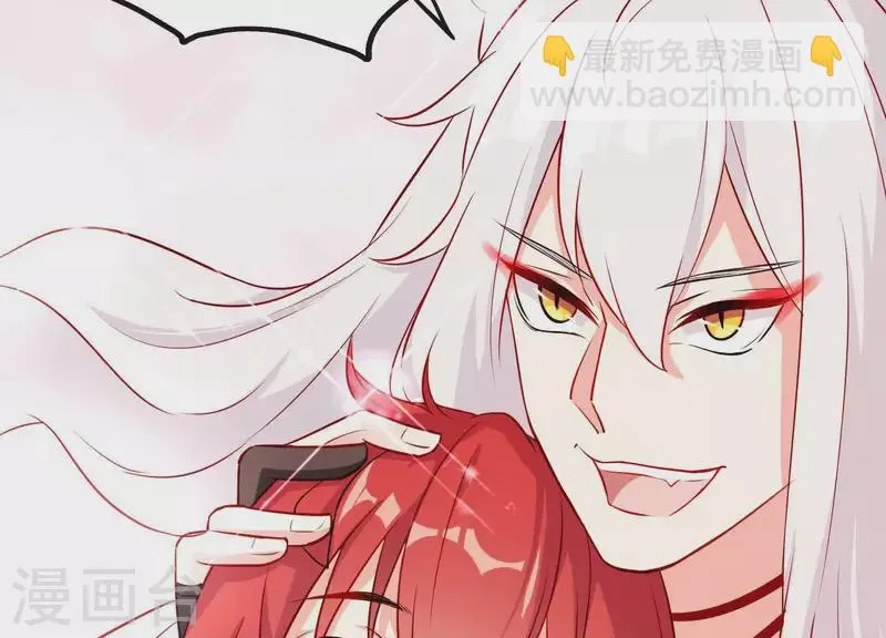 第12话 穆煌的男友力 第57页