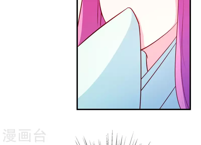 第12话 穆煌的男友力 第64页