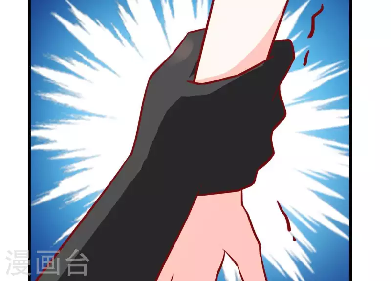 第12话 穆煌的男友力 第78页