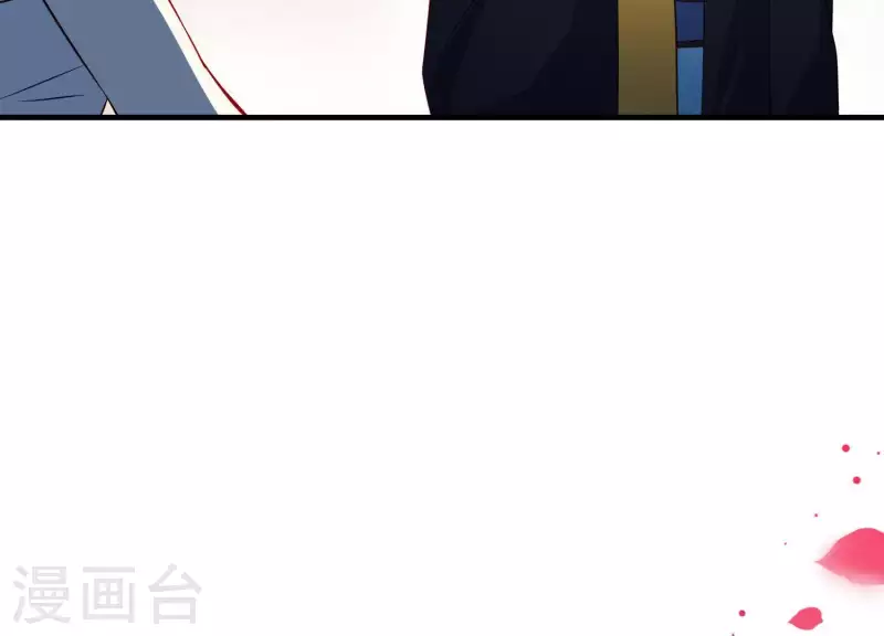 第12话 穆煌的男友力 第96页