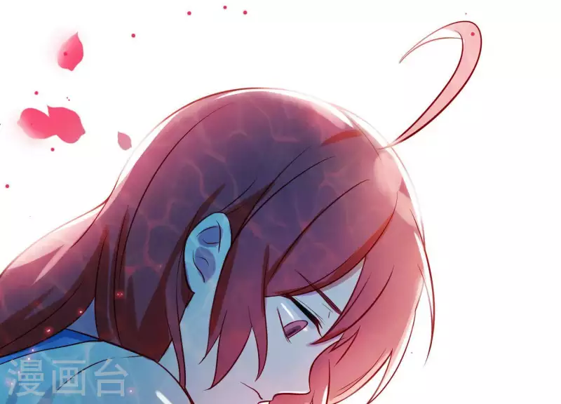 第12话 穆煌的男友力 第98页