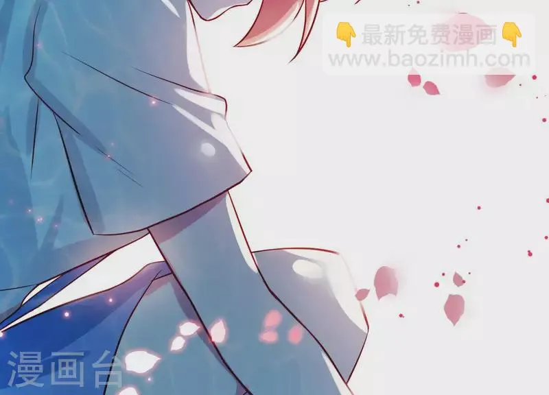 第12话 穆煌的男友力 第99页