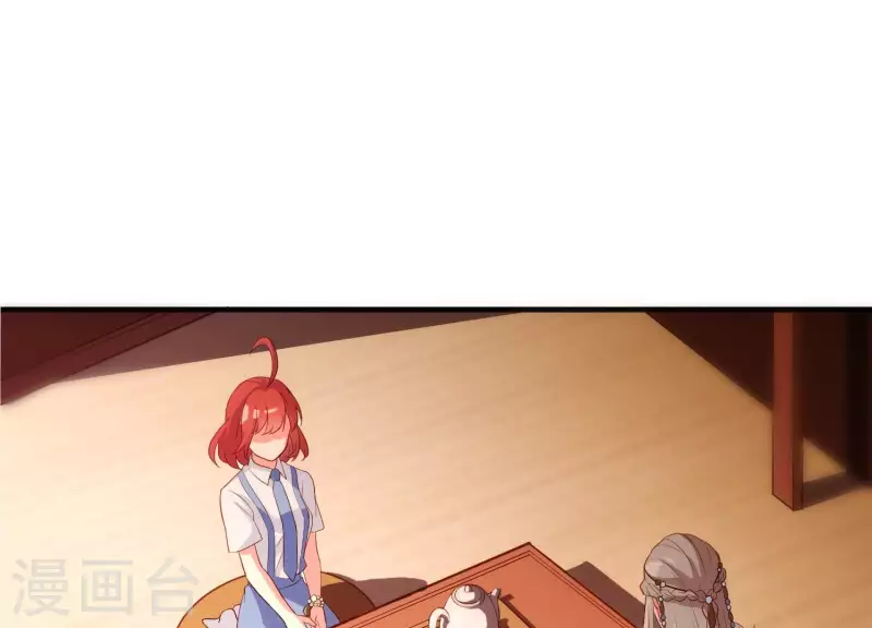 第13话 天命之人 第3页