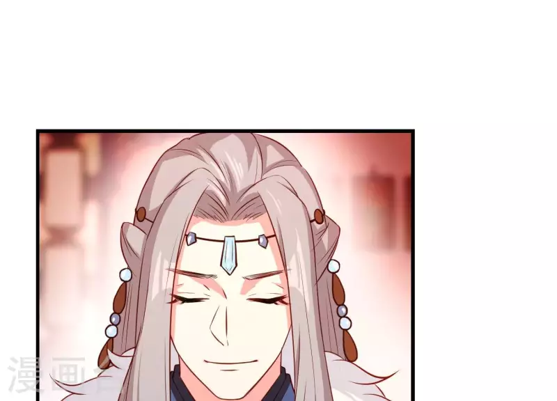 第13话 天命之人 第5页