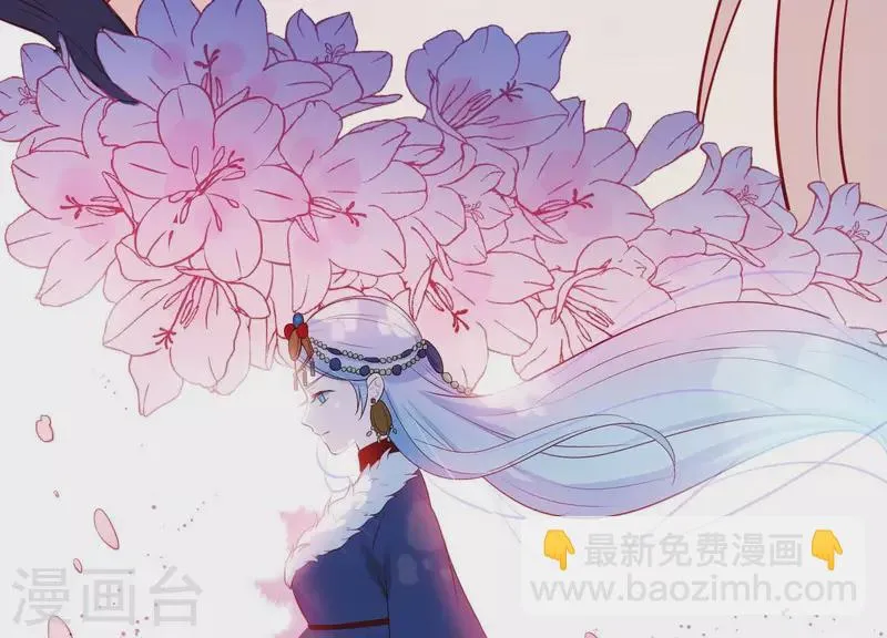 第13话 天命之人 第23页