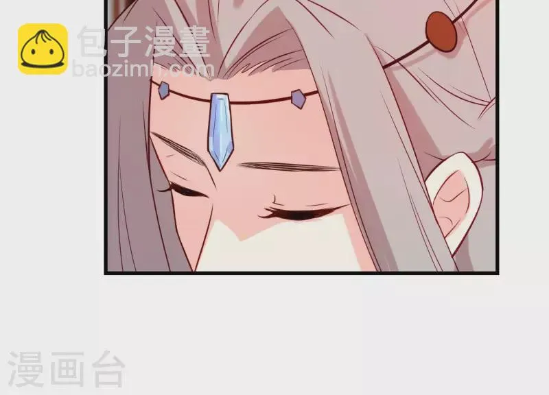 第13话 天命之人 第27页