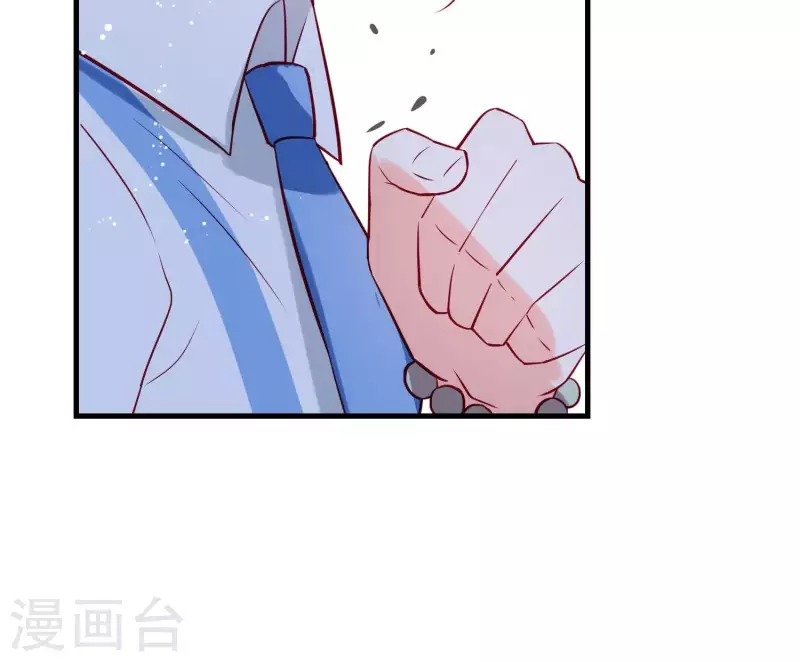 第13话 天命之人 第33页