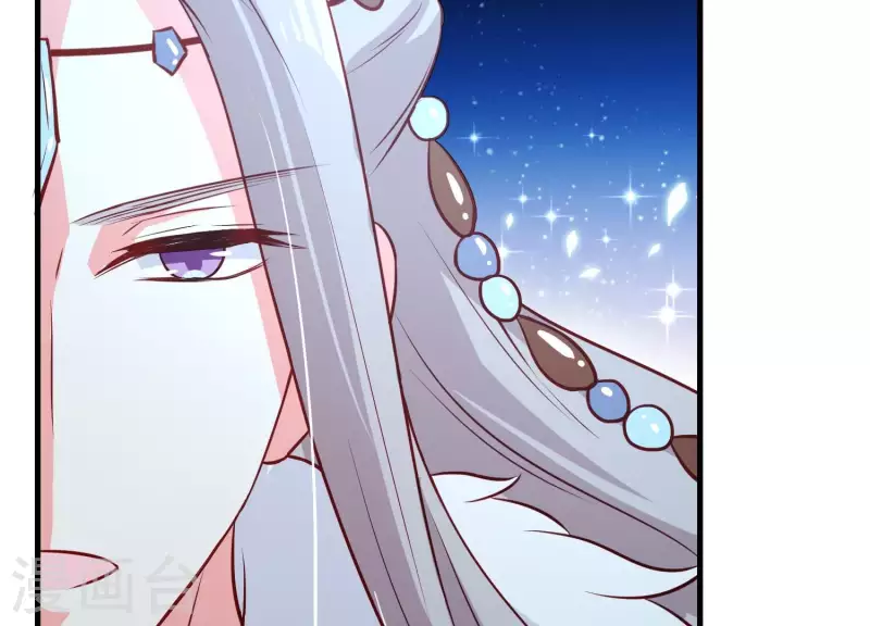 第13话 天命之人 第39页