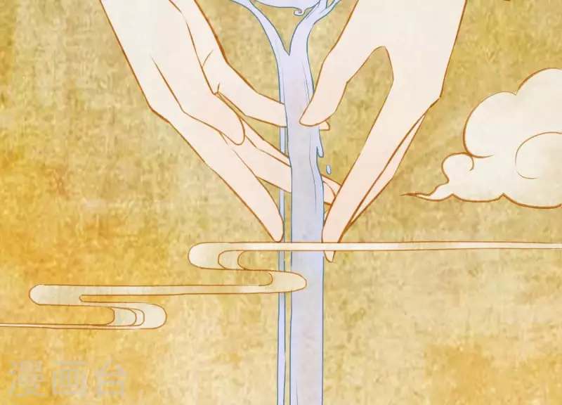 第13话 天命之人 第52页