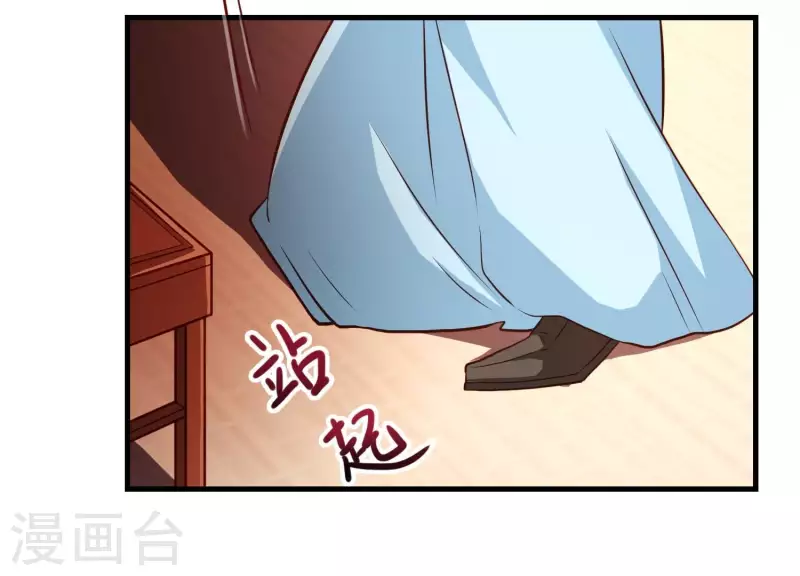 第13话 天命之人 第63页