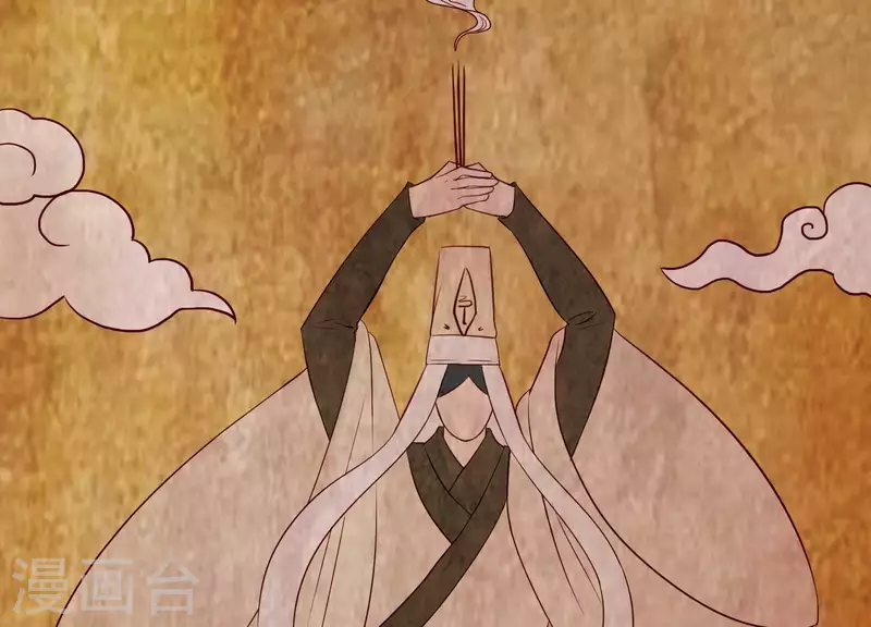 第13话 天命之人 第74页