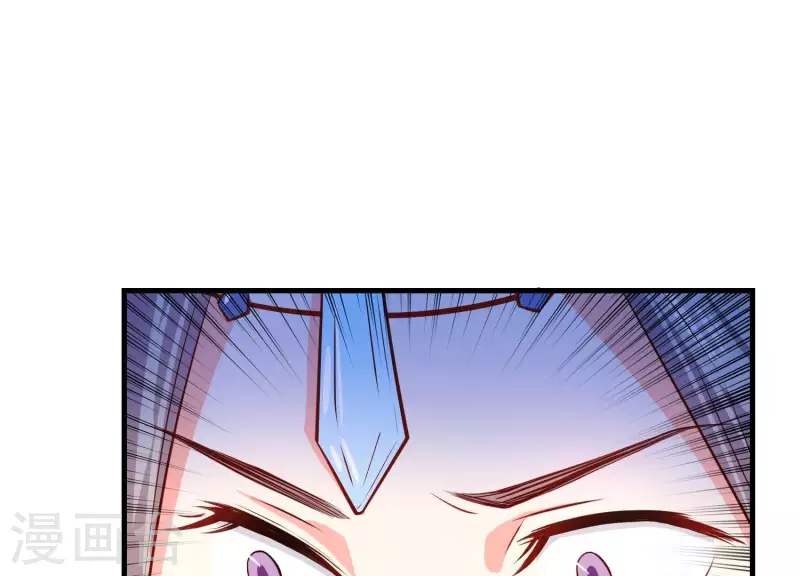 第13话 天命之人 第83页