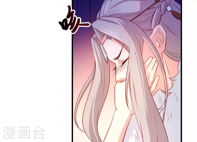 第13话 天命之人 第85页