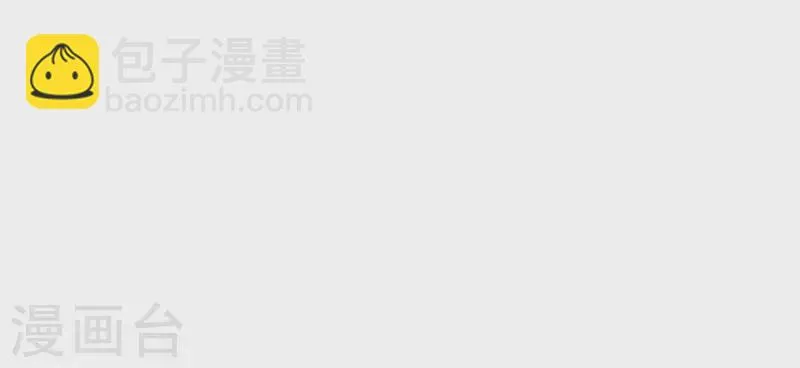 第13话 天命之人 第94页