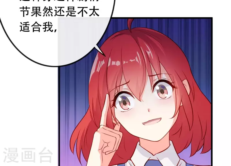 第13话 天命之人 第103页