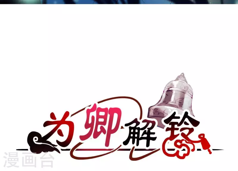第15话 七国之争 第3页
