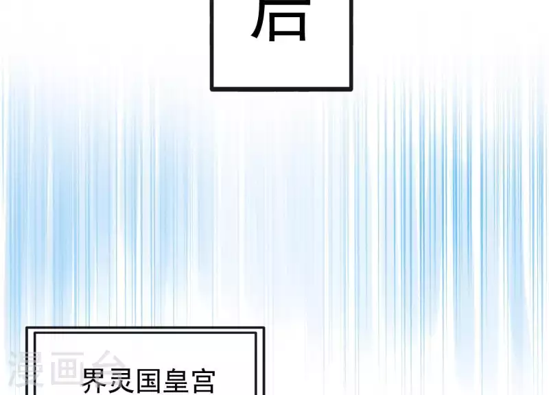 第15话 七国之争 第7页