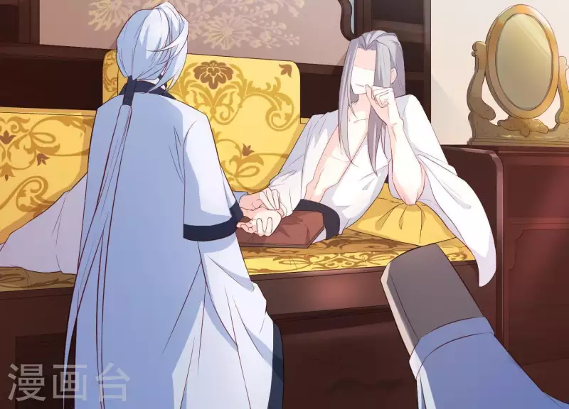 第15话 七国之争 第11页
