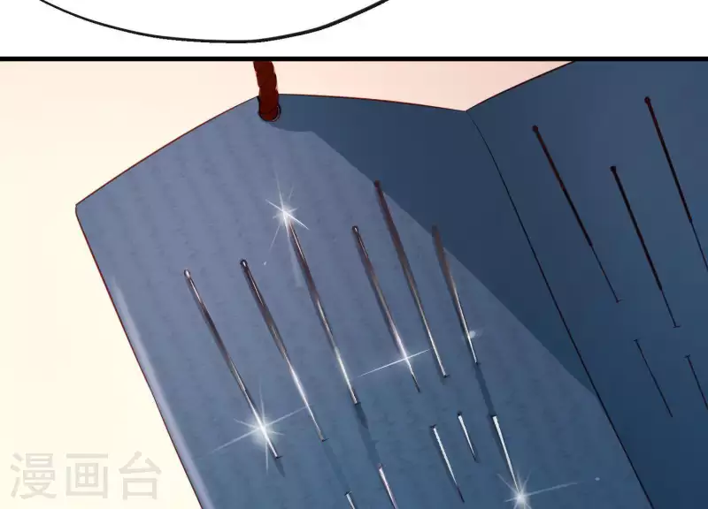 第15话 七国之争 第21页